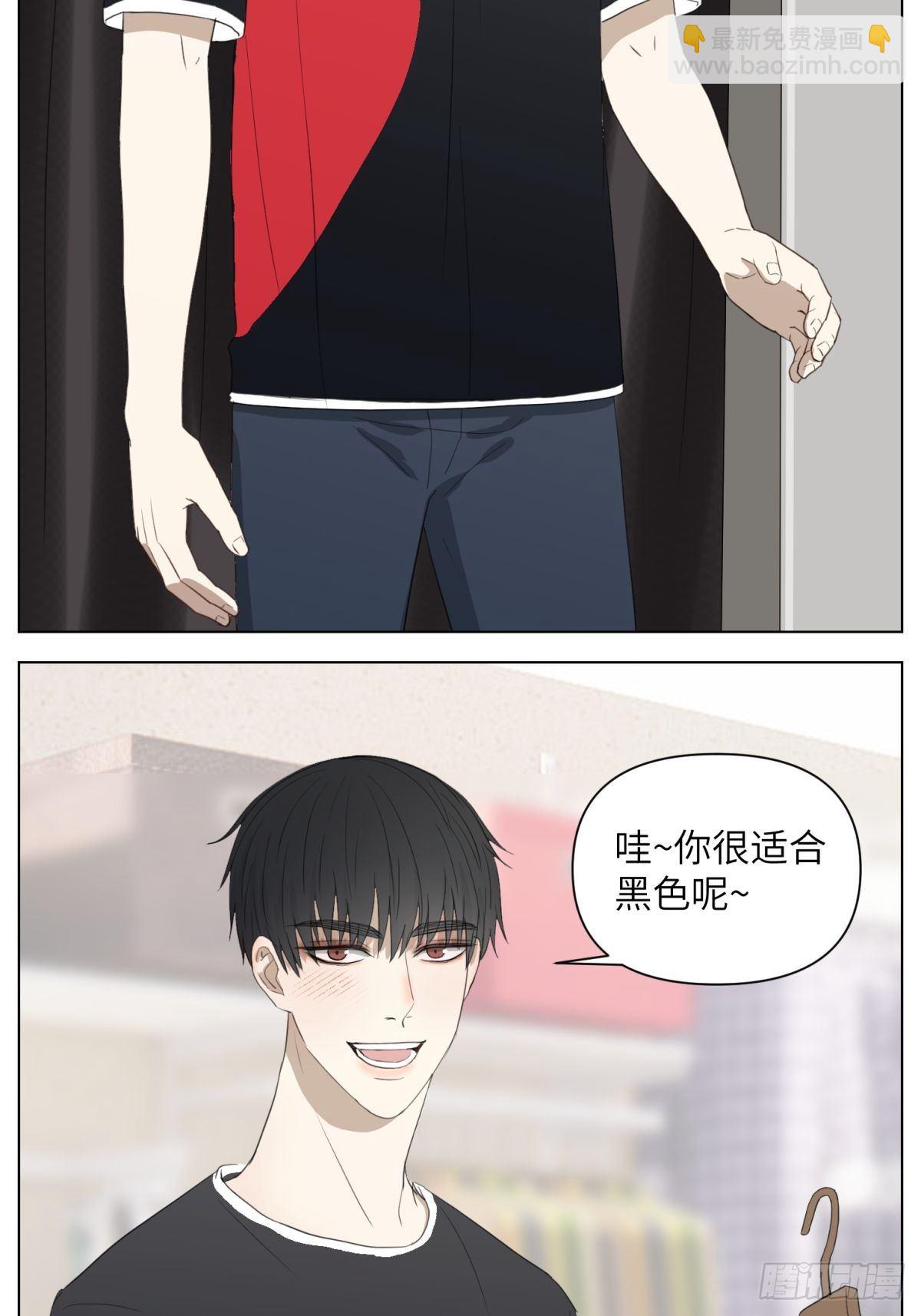 现在篇日常-买衣服-第36话