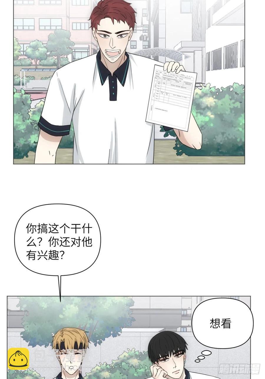 花朝和谢幕过去的故事2(1/2)-第38话