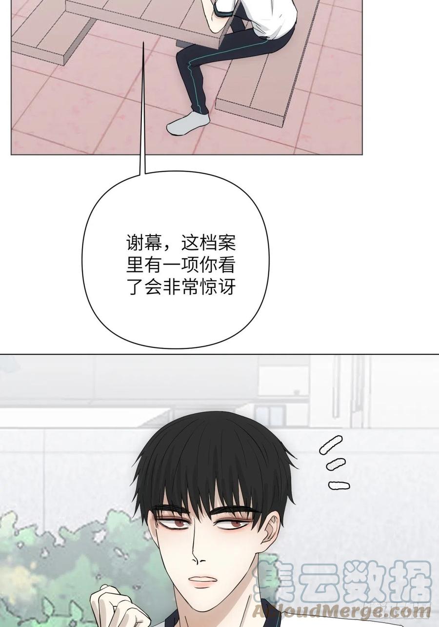 花朝和谢幕过去的故事2(1/2)-第38话