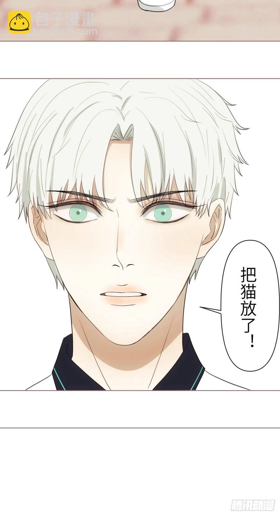 花朝和谢幕过去的故事3-第40话