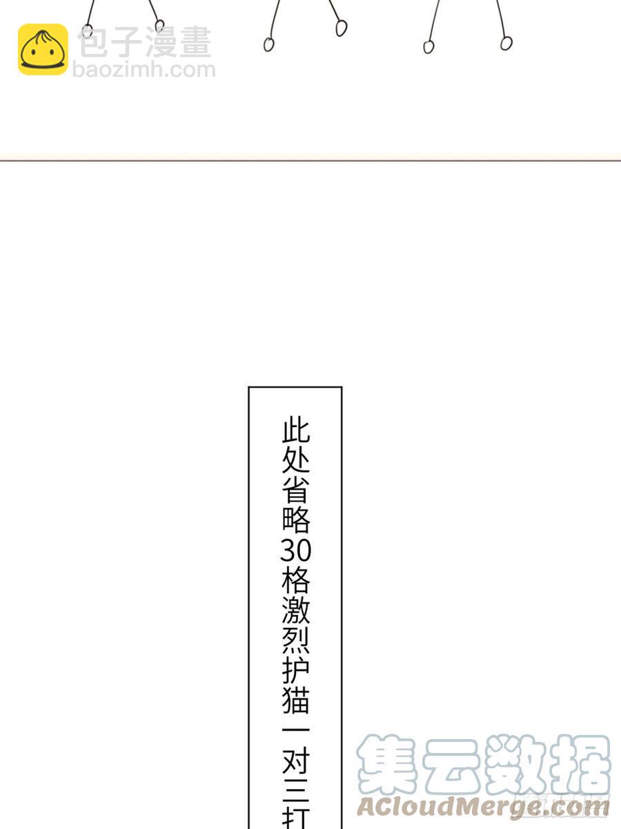 花朝和谢幕过去的故事3-第40话