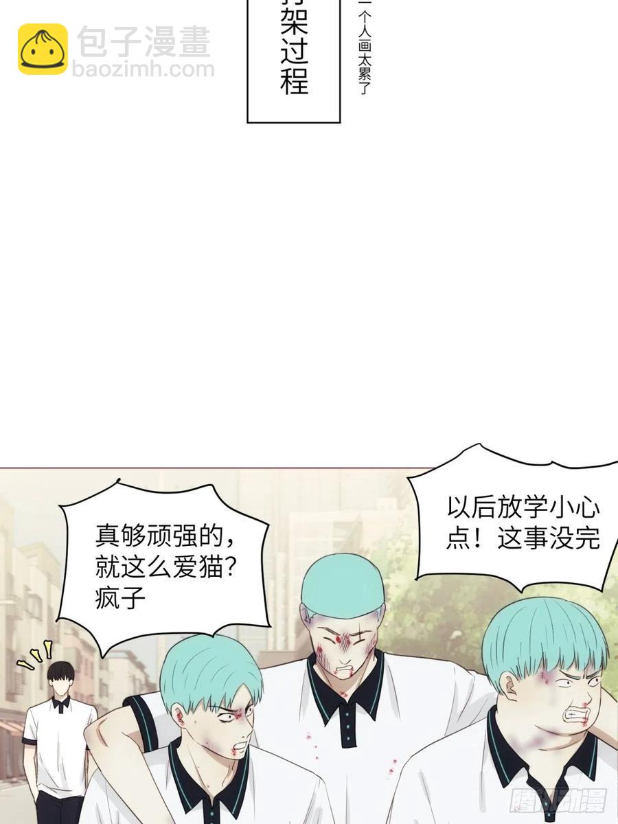 花朝和谢幕过去的故事3-第40话