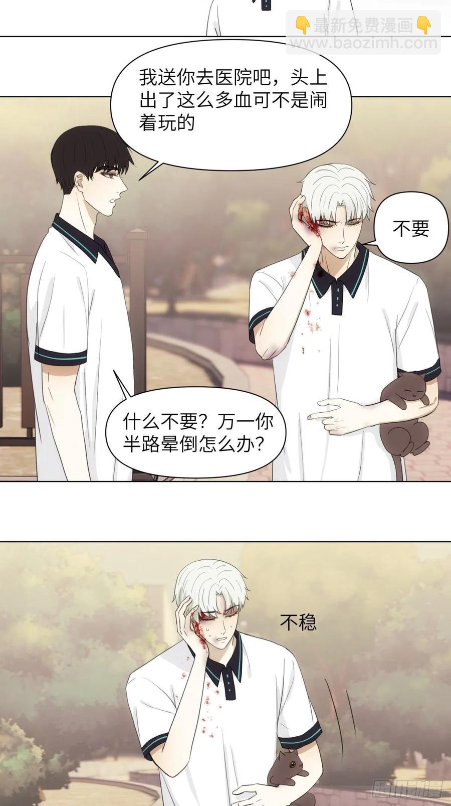 花朝和谢幕过去的故事3-第40话