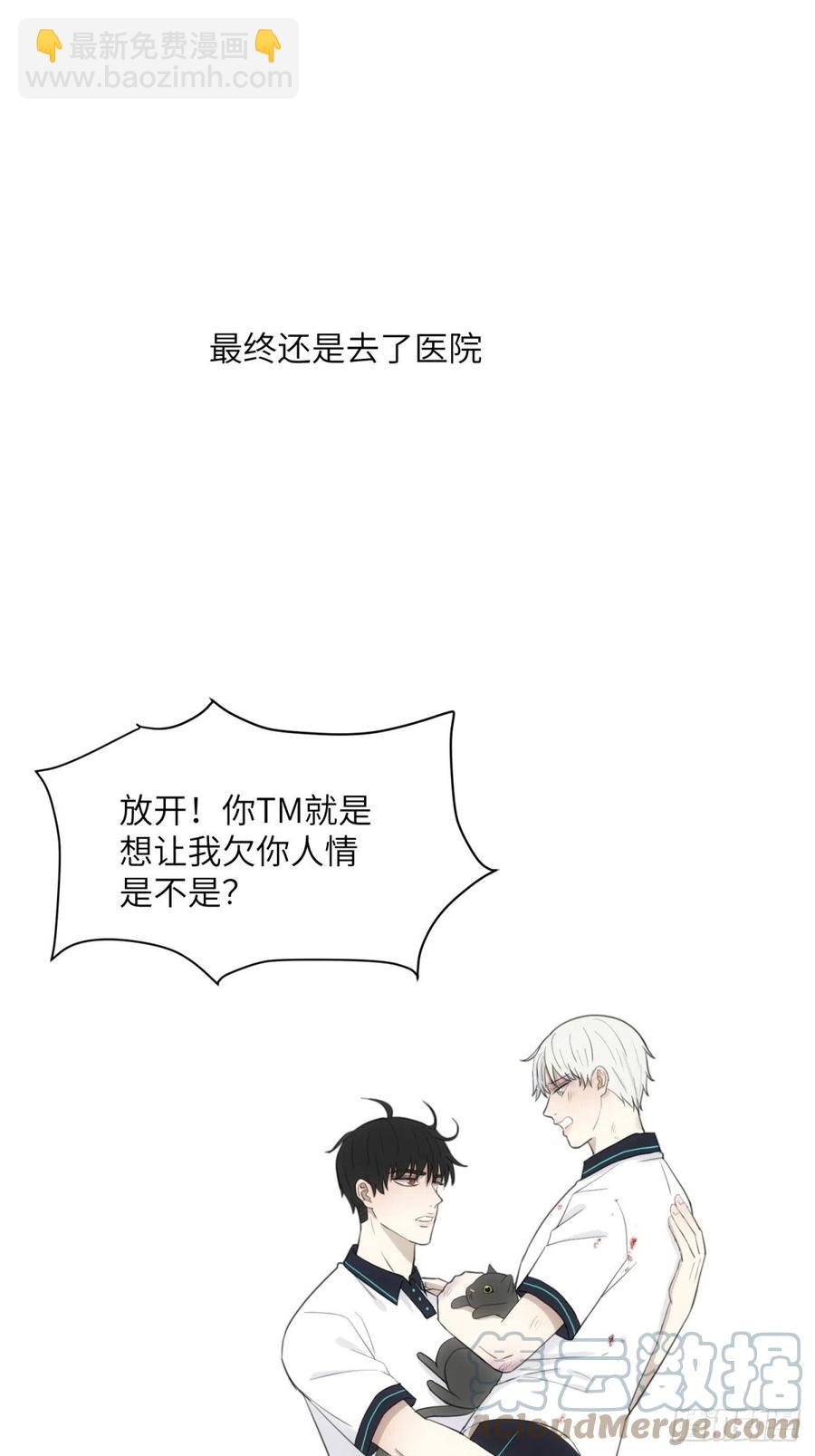 花朝和谢幕过去的故事3-第40话