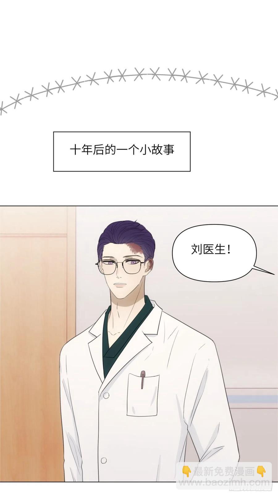 花朝和谢幕过去的故事3-第40话