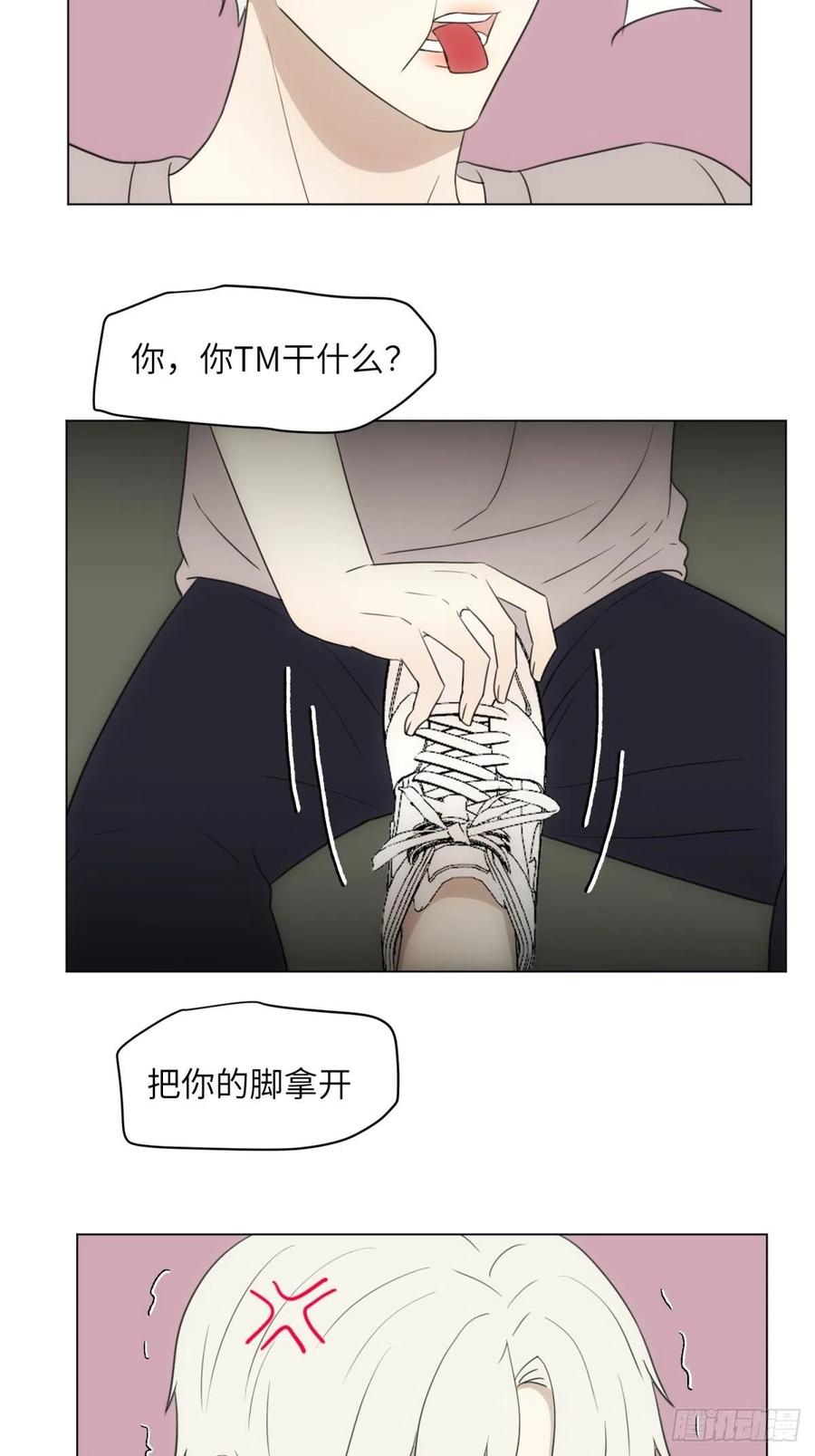 青春-第42话