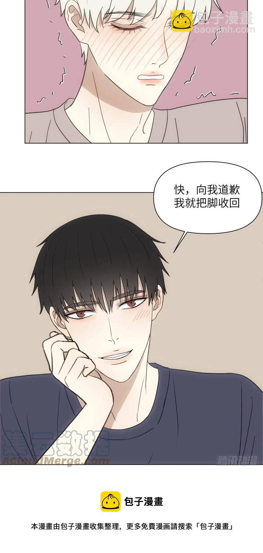 青春-第42话