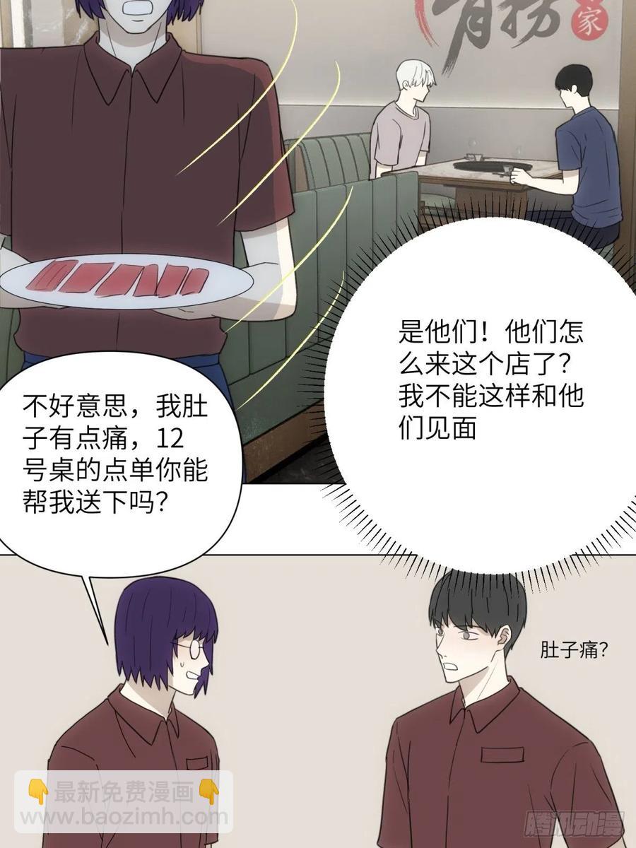 青春-第42话