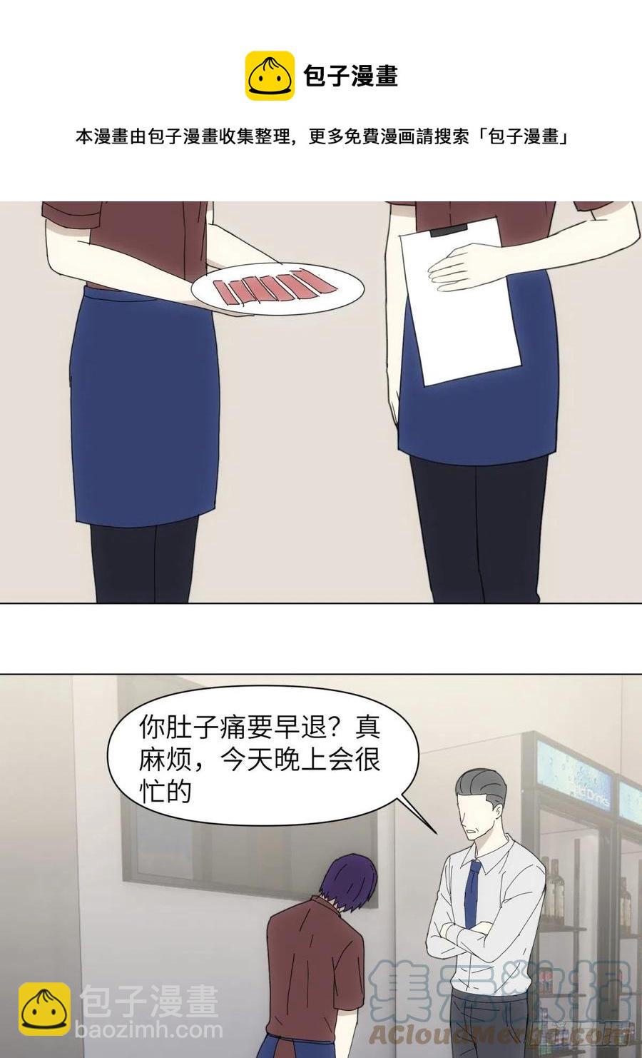 青春-第42话