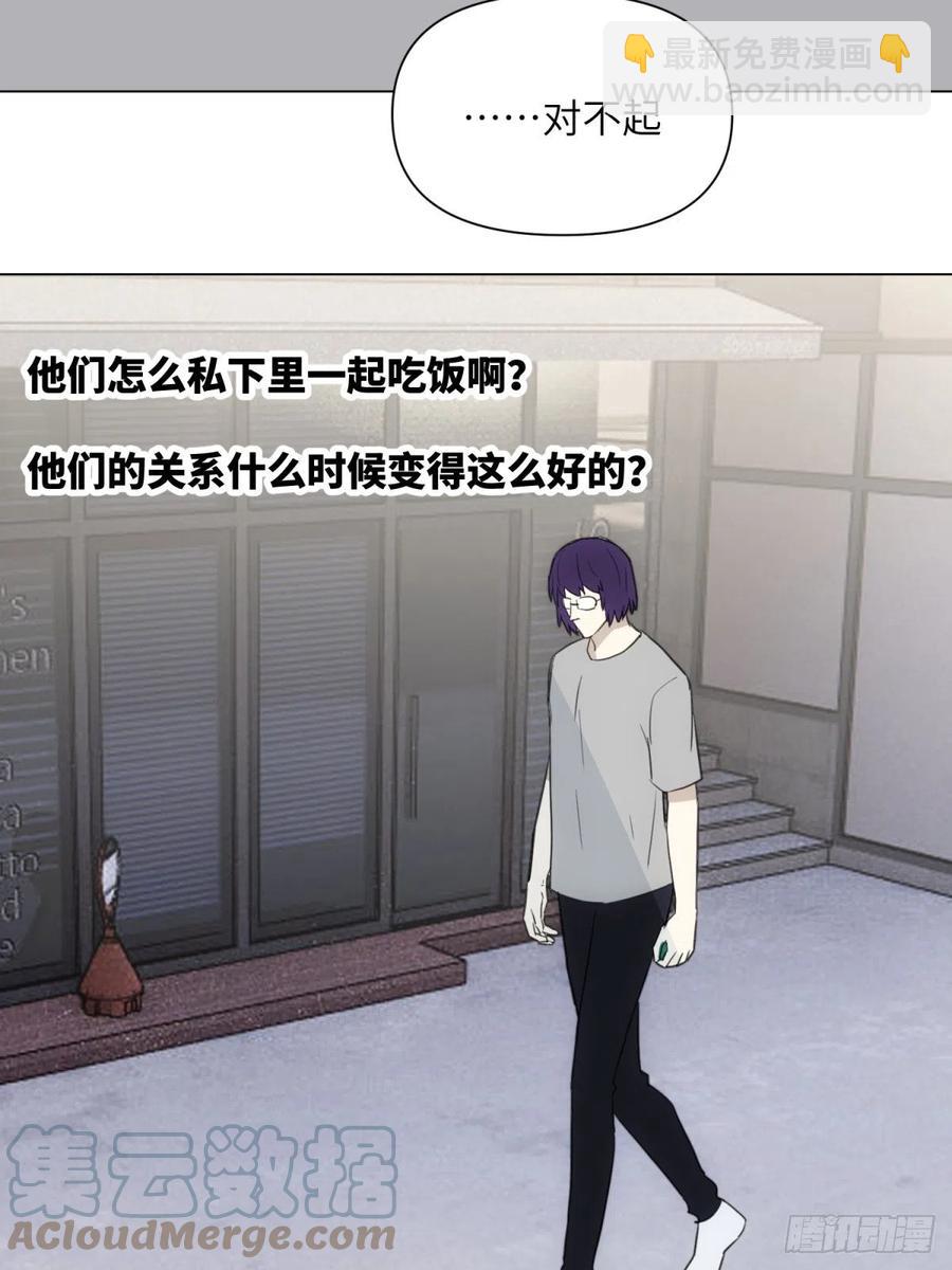 青春-第42话