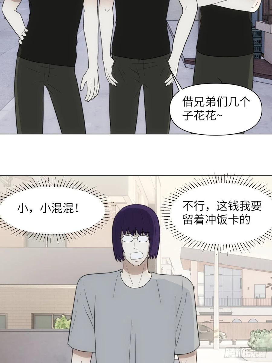 青春-第42话