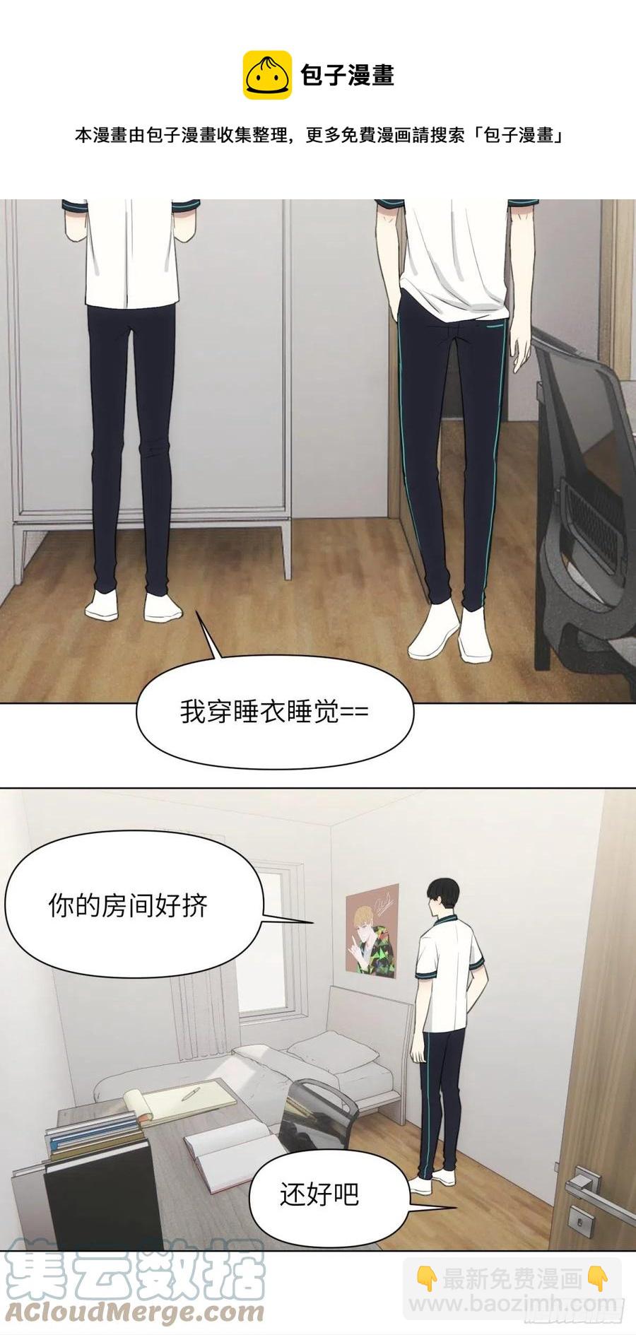青春-第42话