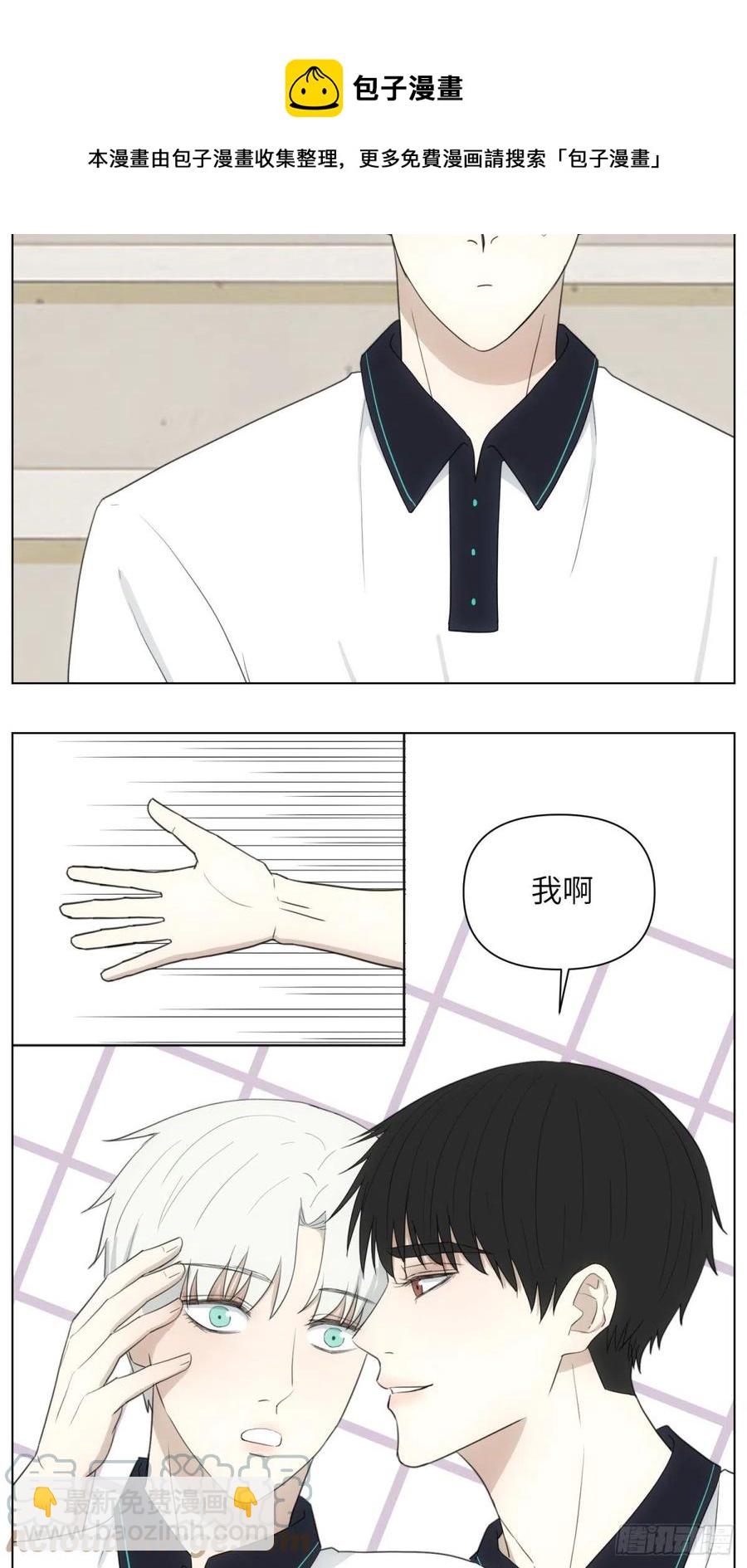 三个日常-第44话
