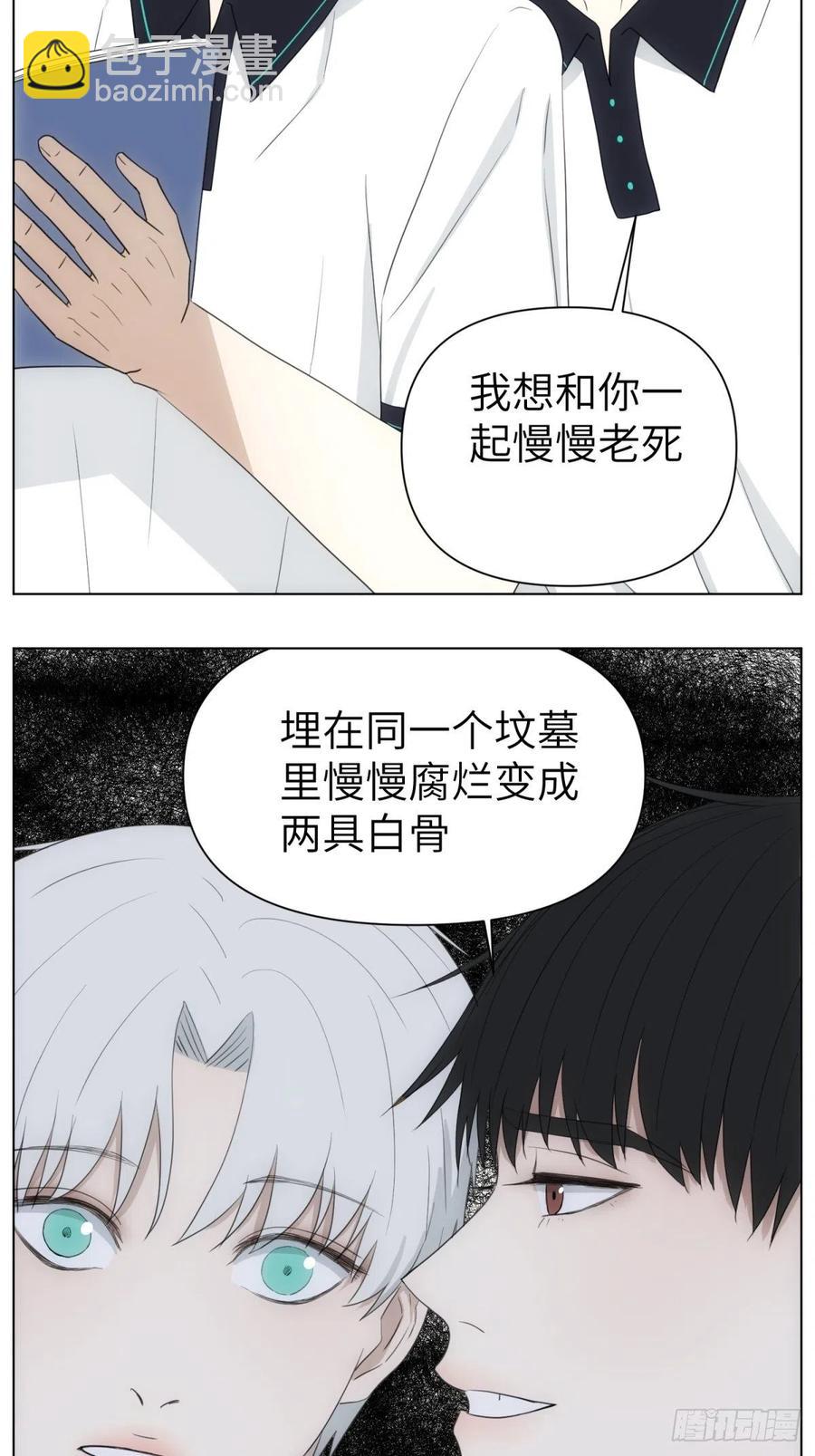 三个日常-第44话