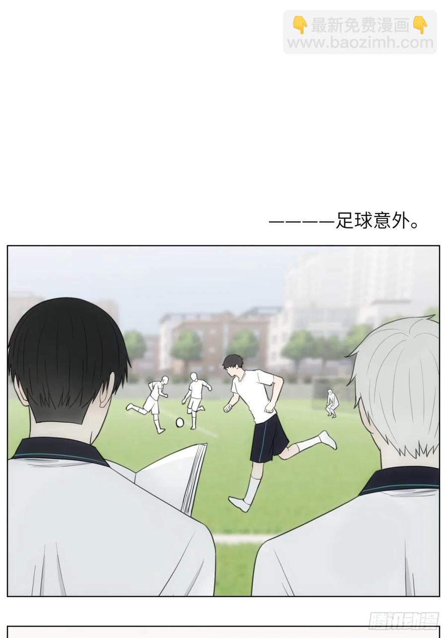 三个日常-第44话
