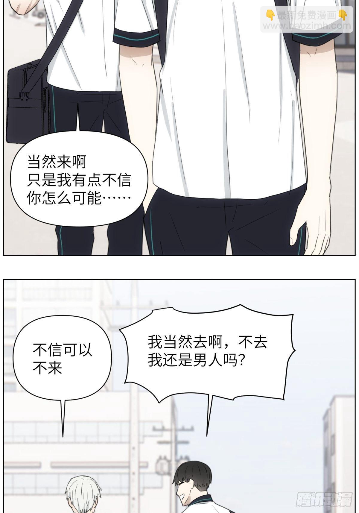 &ldquo;黄色的事&rdquo;-第46话