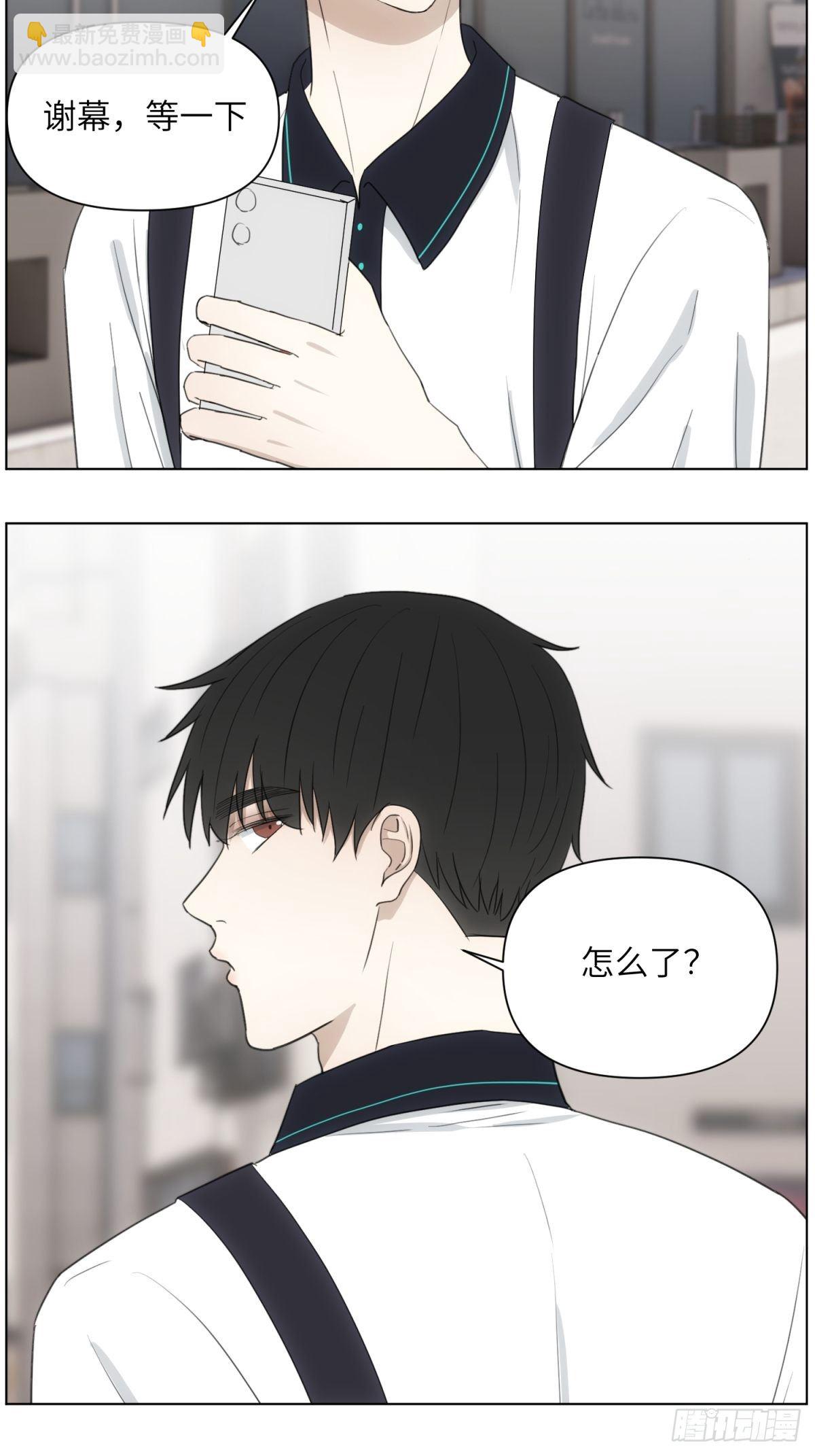 &ldquo;黄色的事&rdquo;-第46话