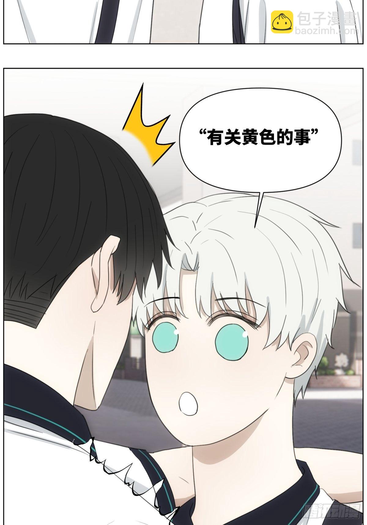 &ldquo;黄色的事&rdquo;-第46话