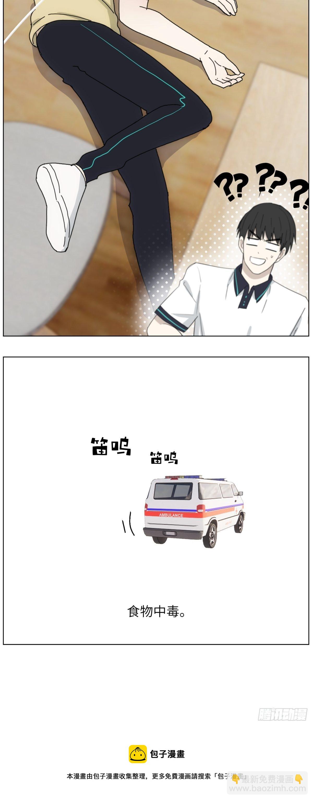 难吃-第48话