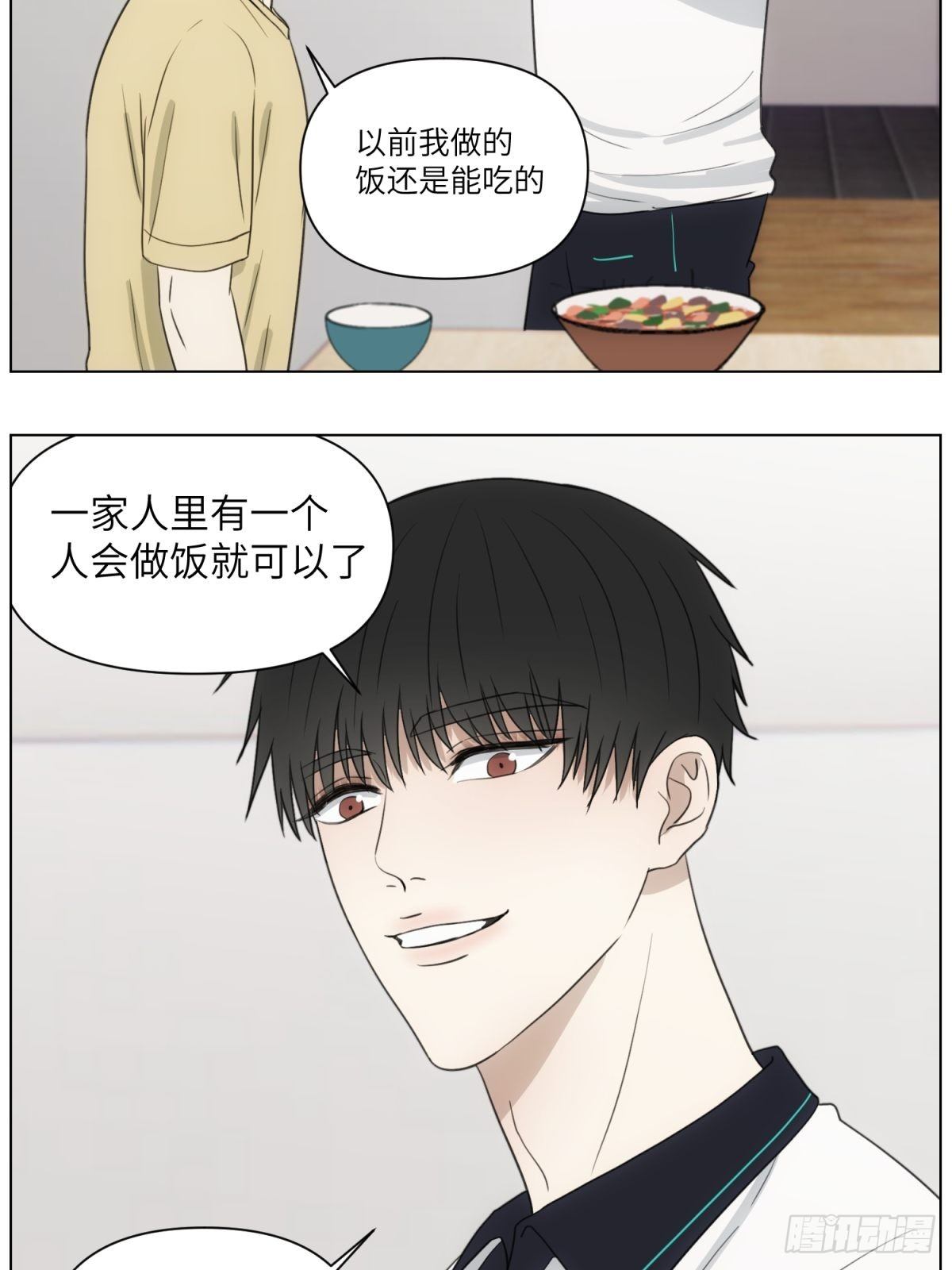 难吃-第48话