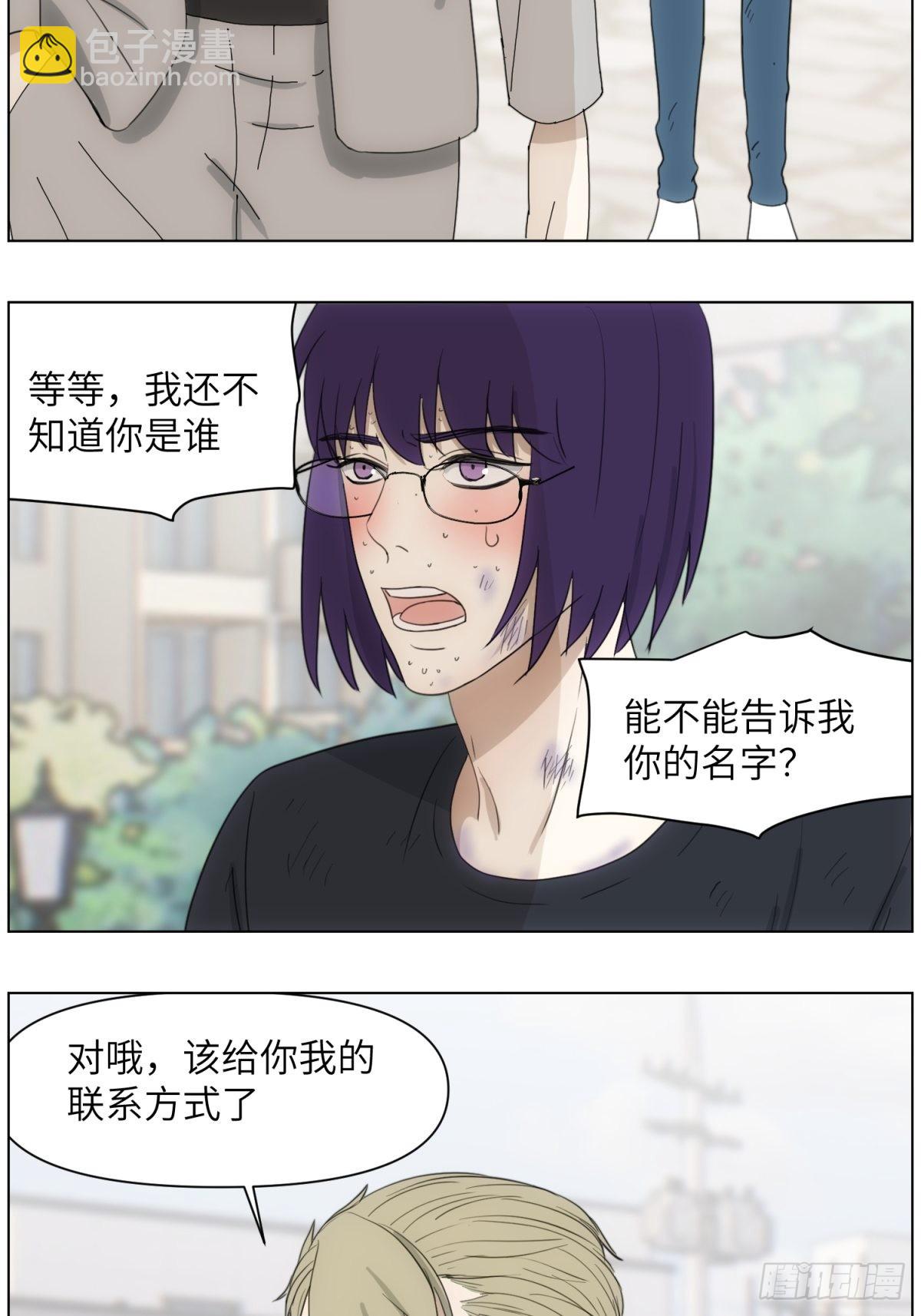 伤疤-第50话