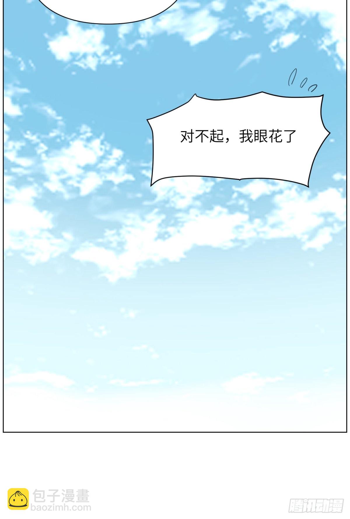 伤疤-第50话