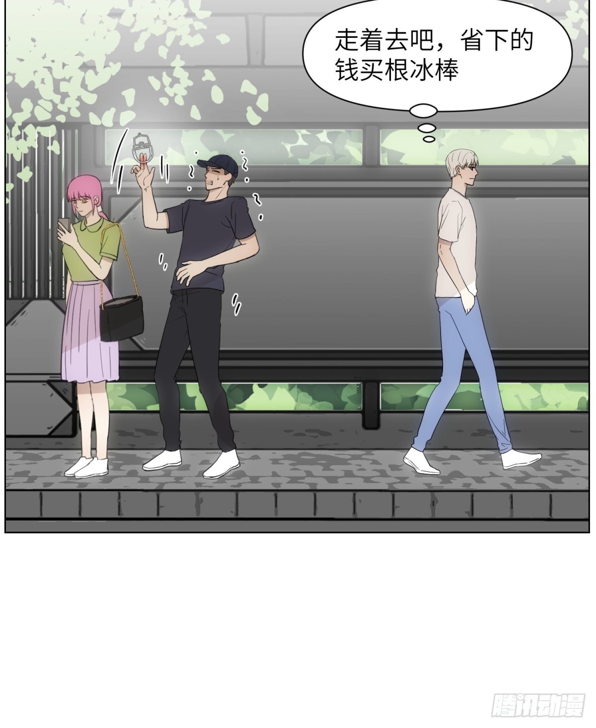 小哥坐车吗-第54话