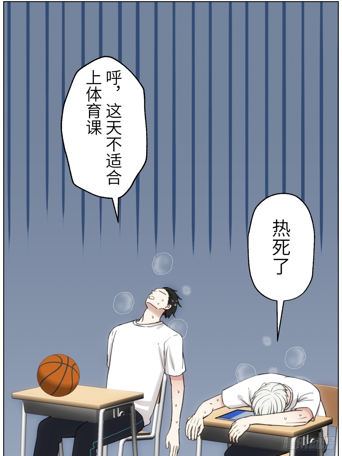 谢幕的魅力-第56话