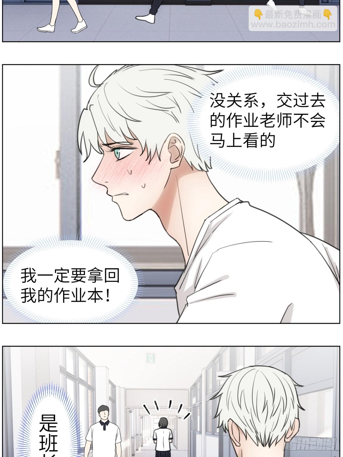 谢幕的魅力-第56话