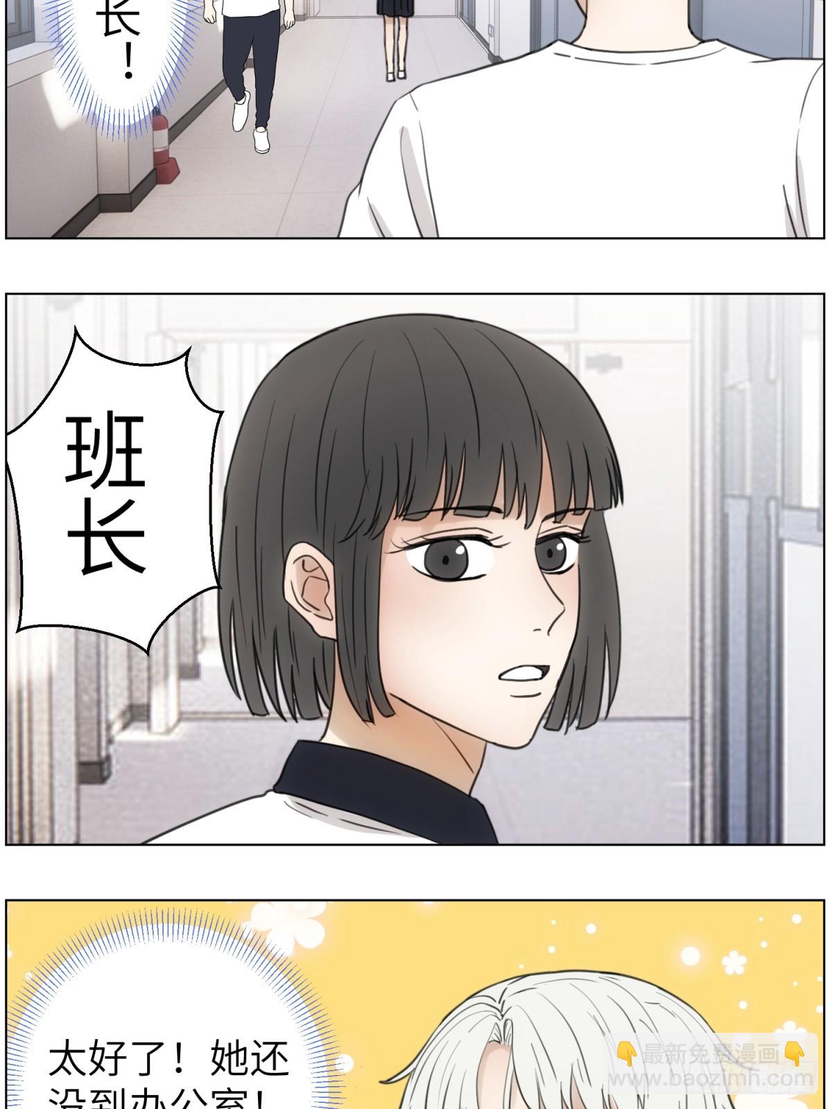 谢幕的魅力-第56话