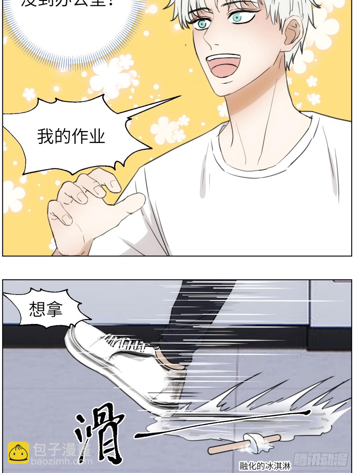 谢幕的魅力-第56话