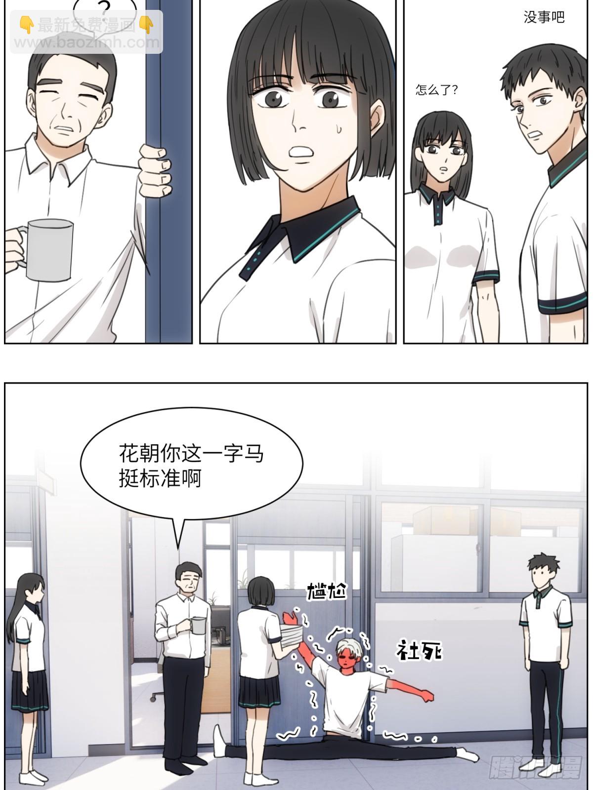 谢幕的魅力-第56话