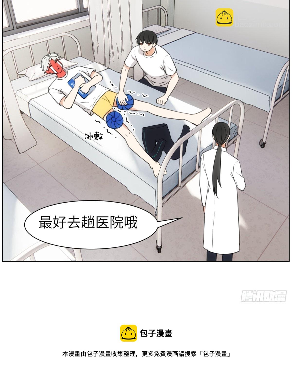 谢幕的魅力-第56话