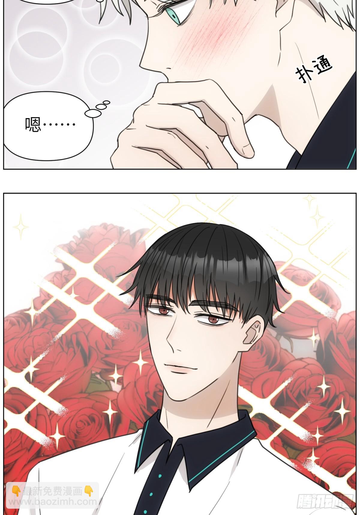 谢幕的魅力-第56话
