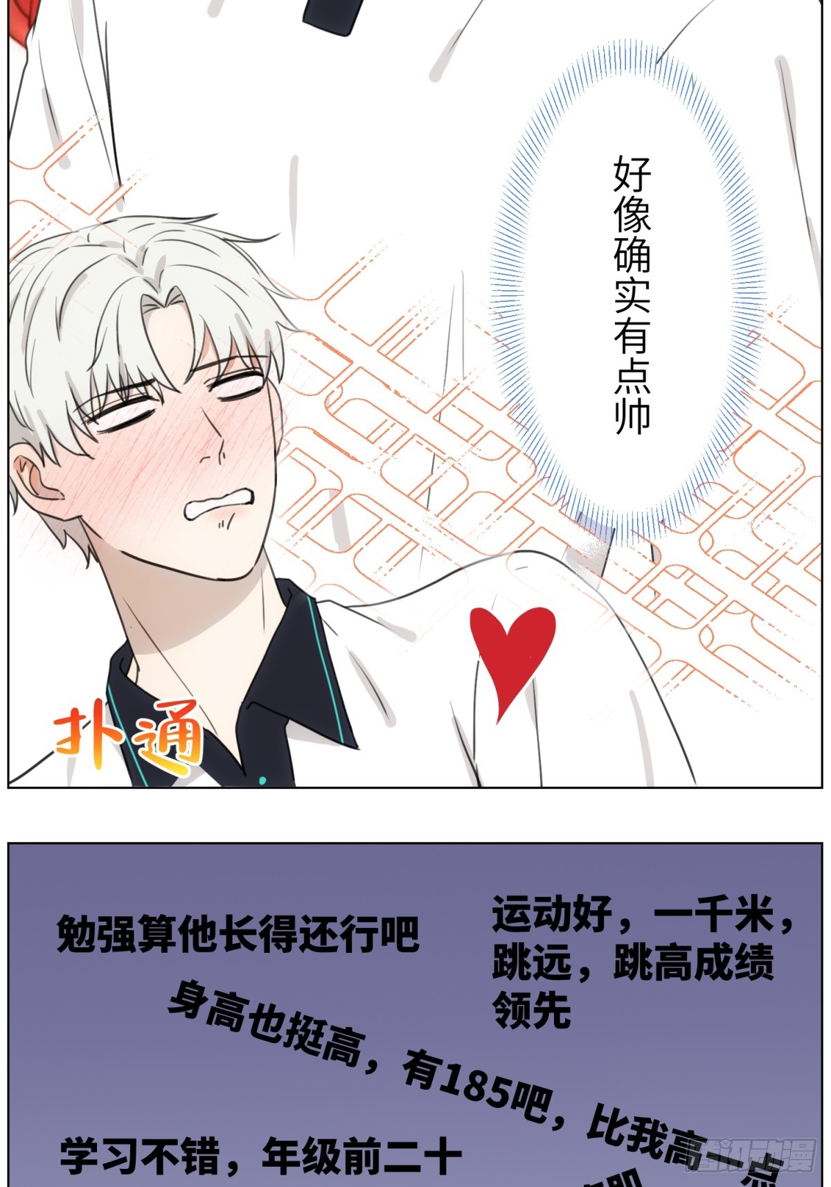 谢幕的魅力-第56话