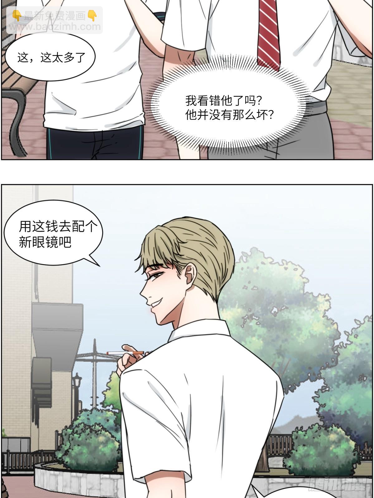 监视-第58话