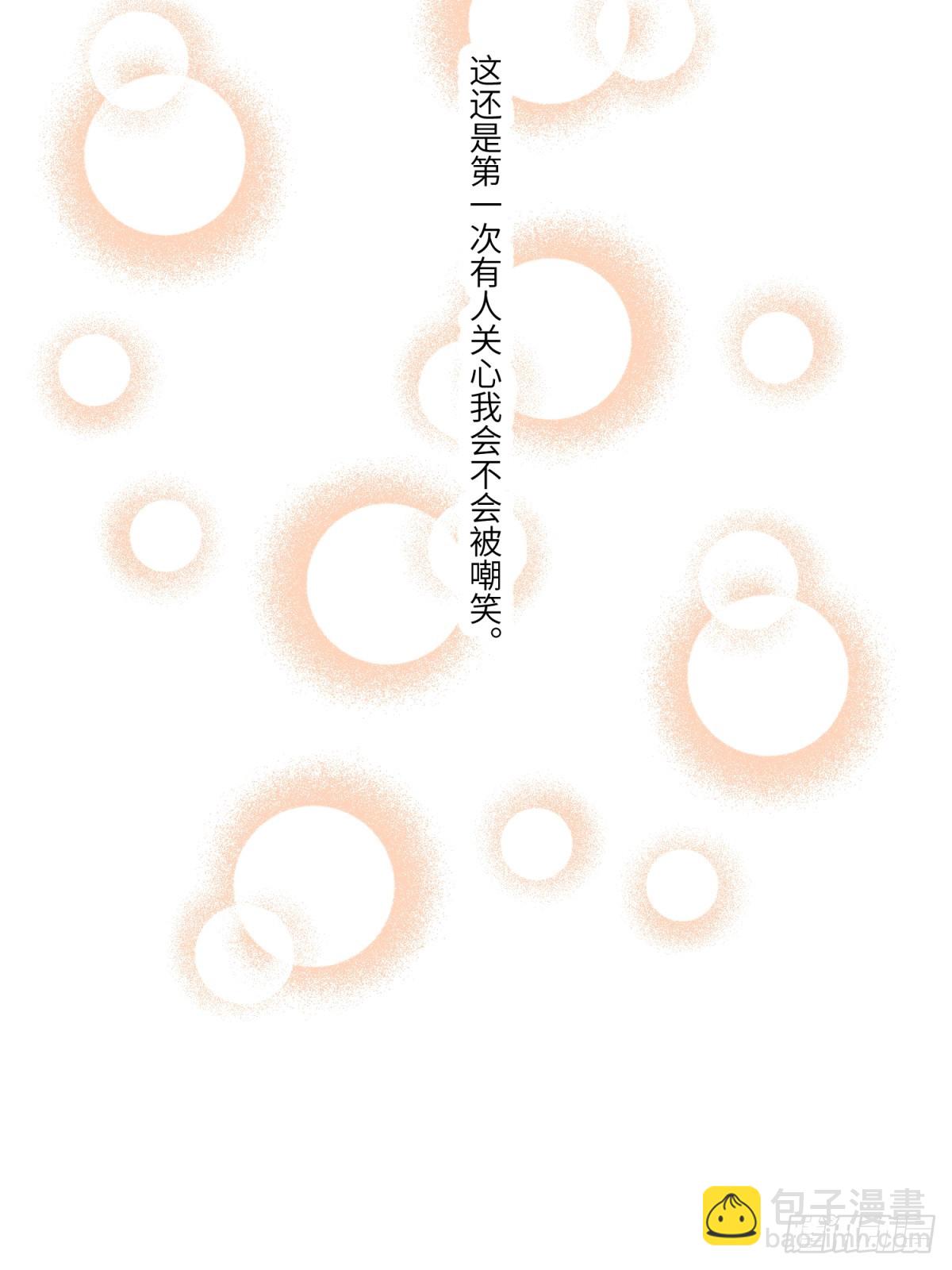 监视-第58话