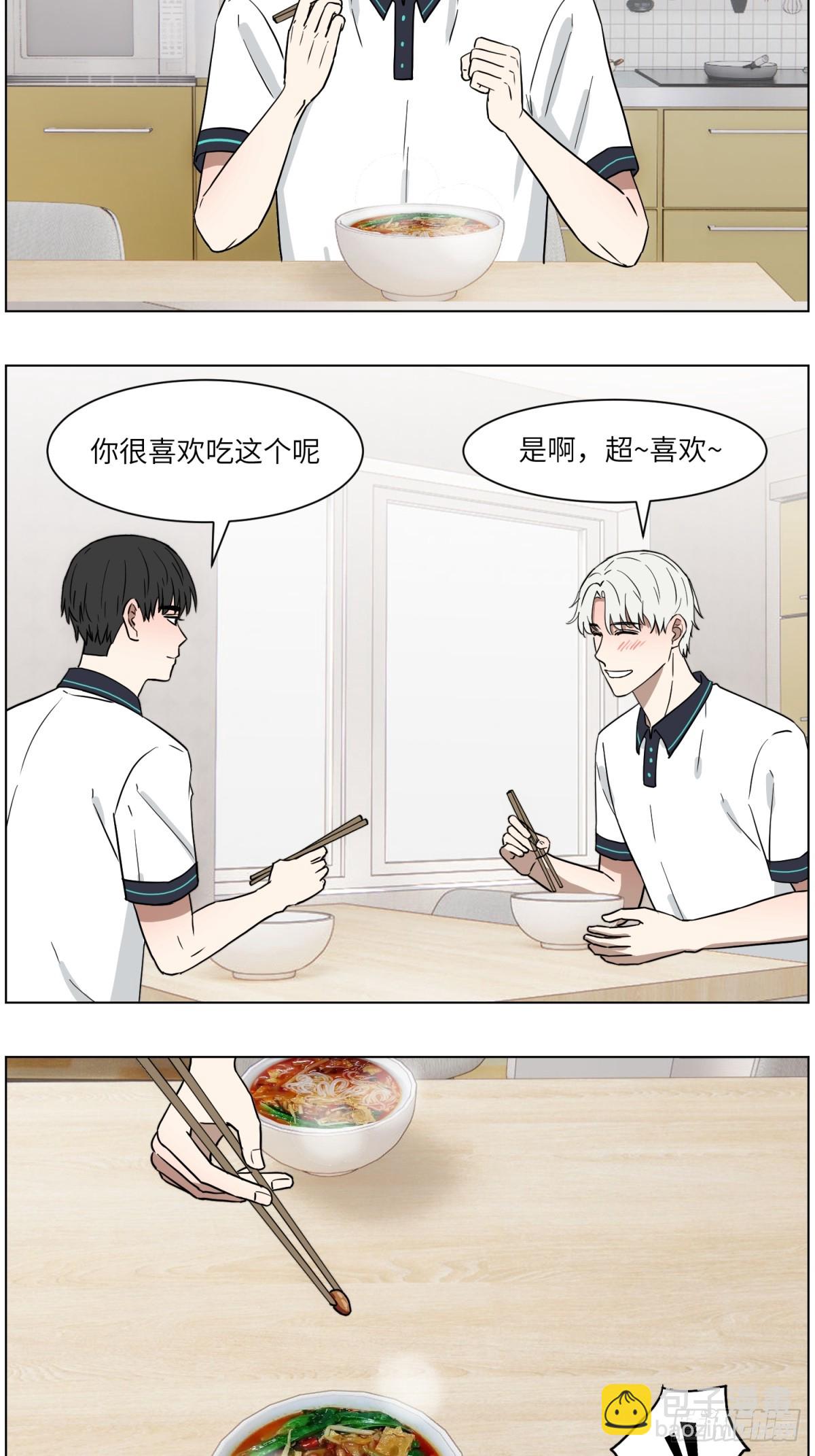 监视-第58话