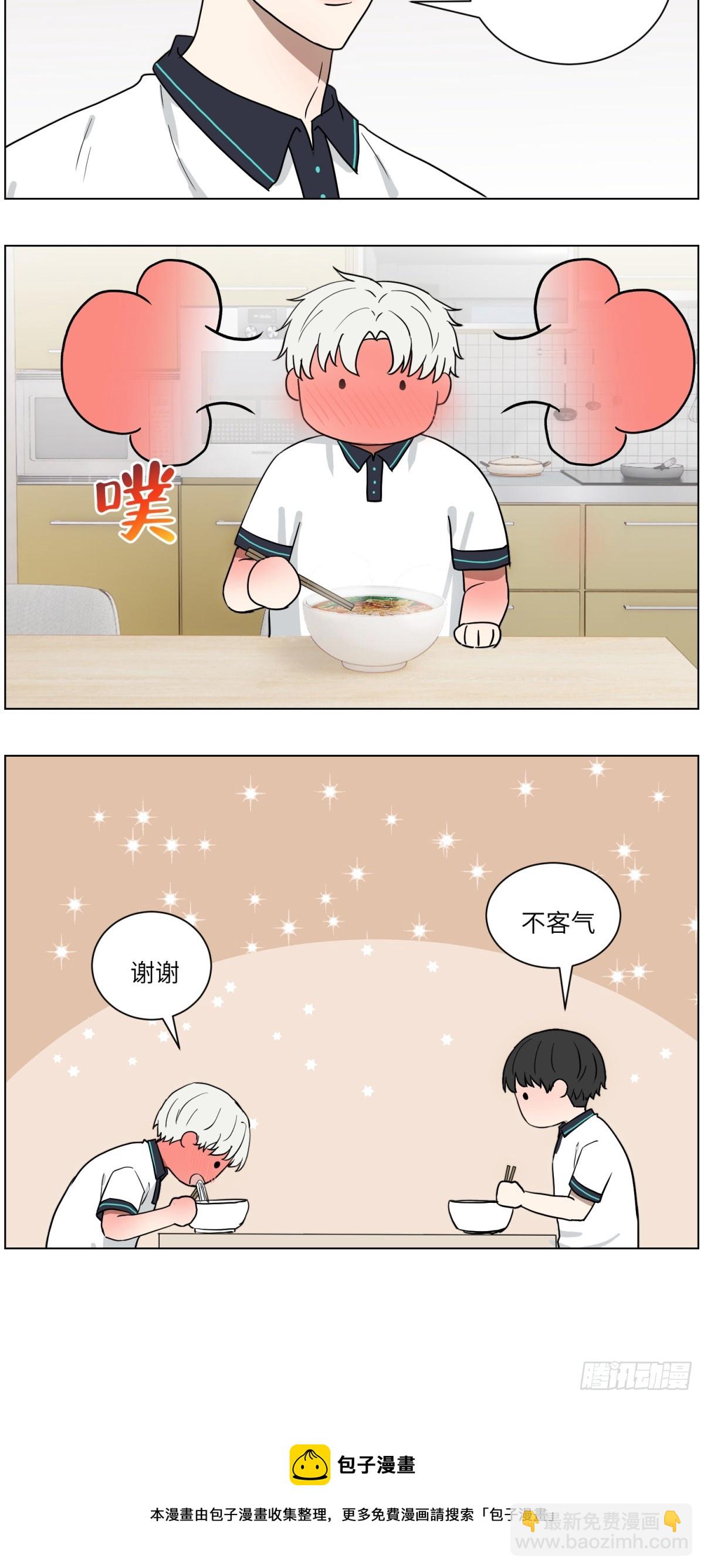 监视-第58话