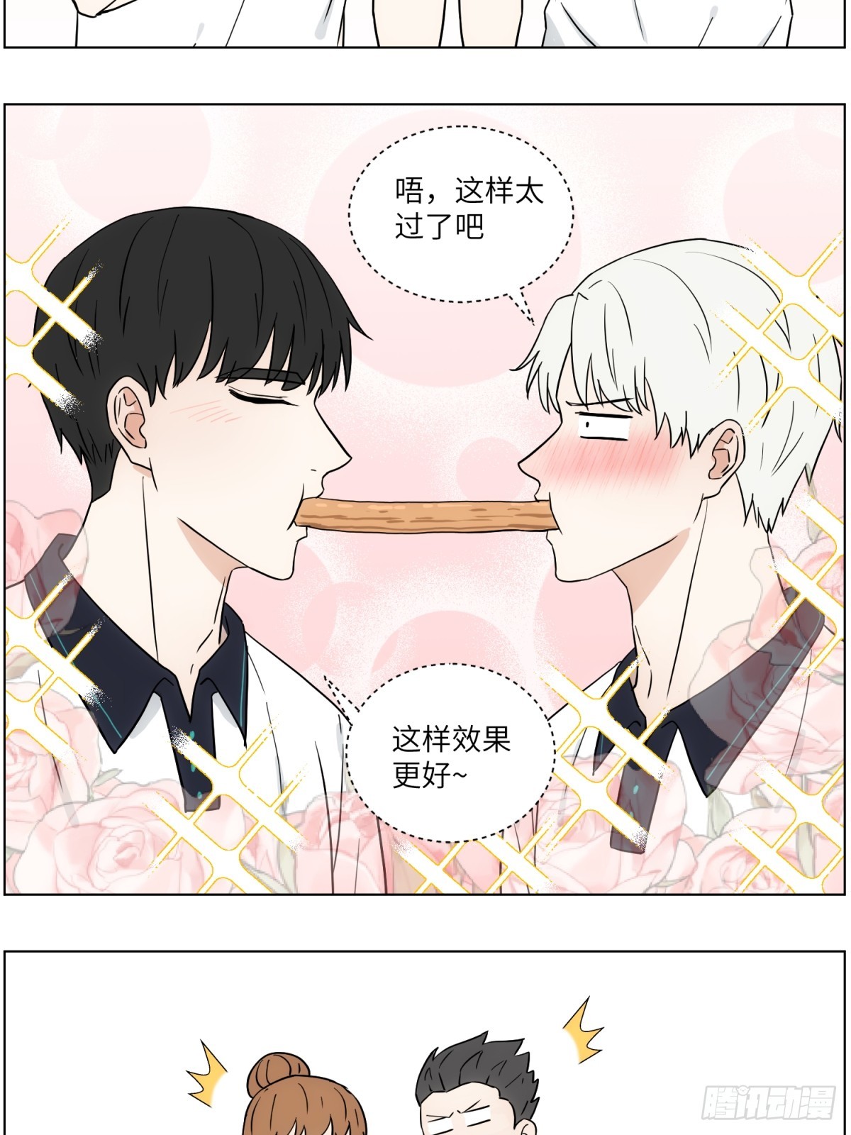 早餐纸条-第60话