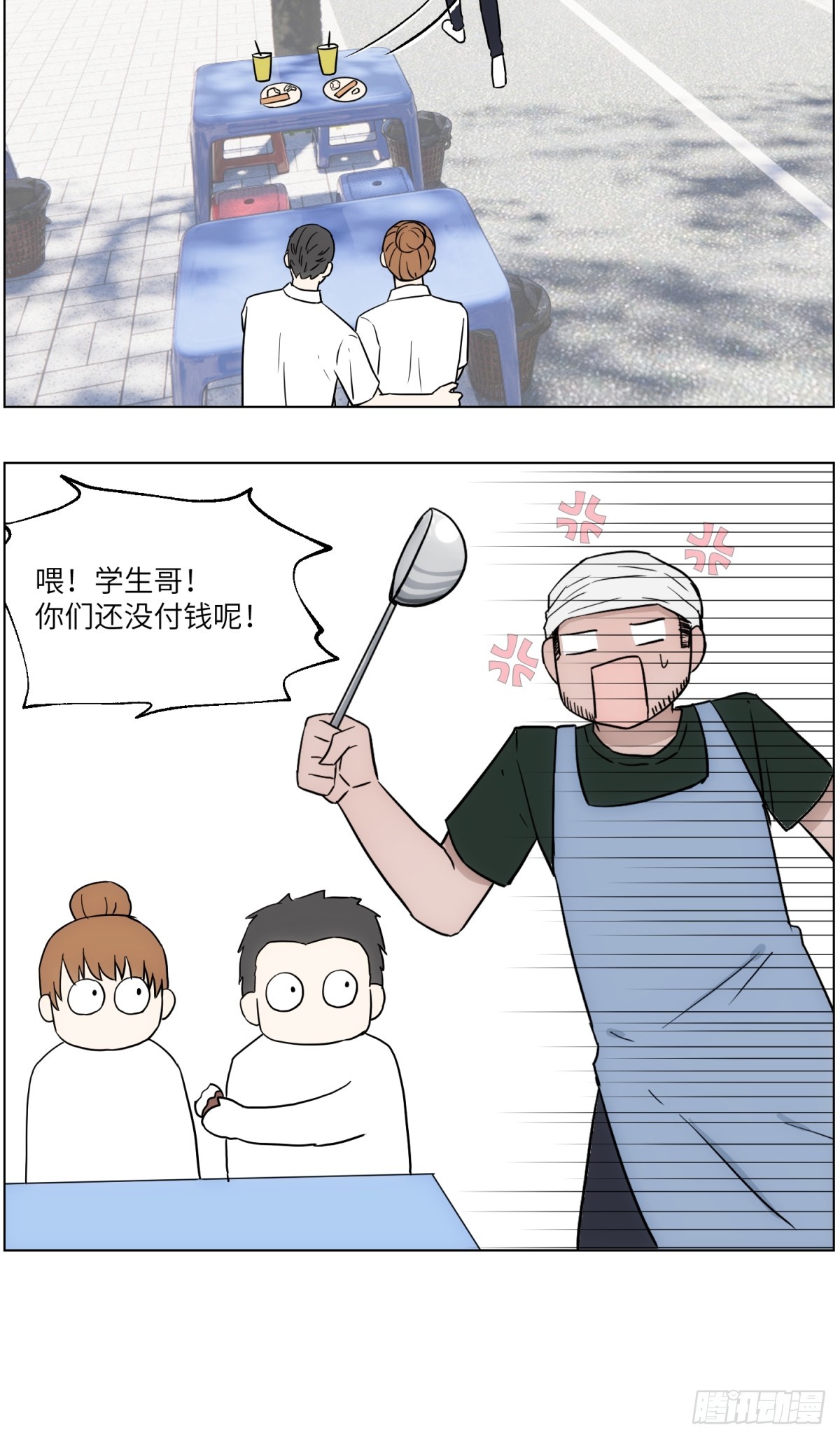 早餐纸条-第60话