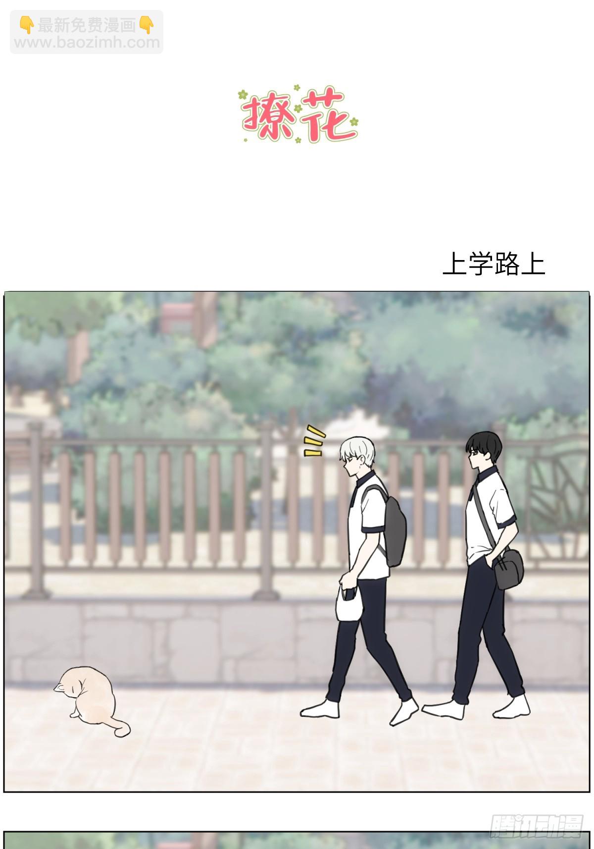 早餐纸条-第60话