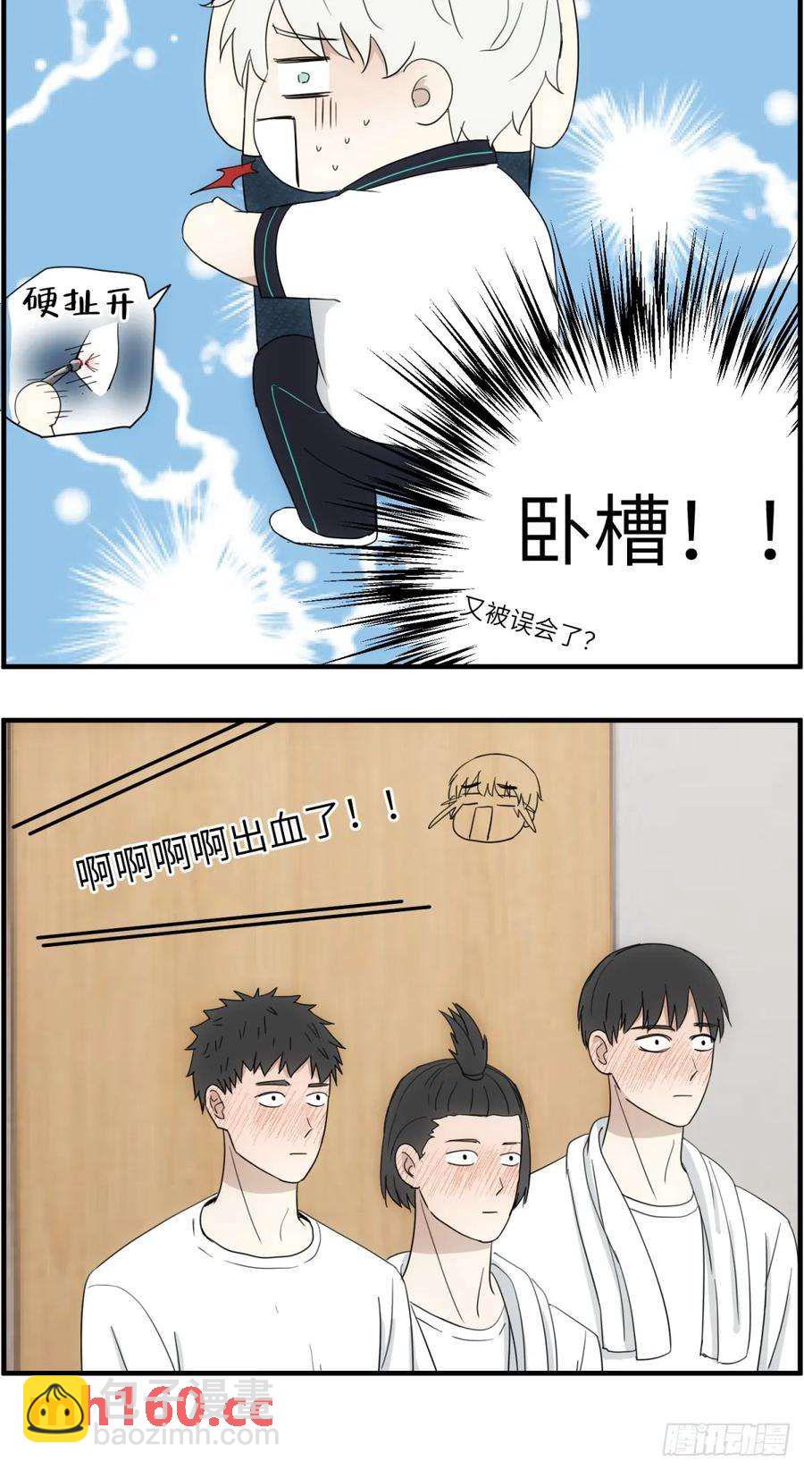 篮球馆一二事-第62话