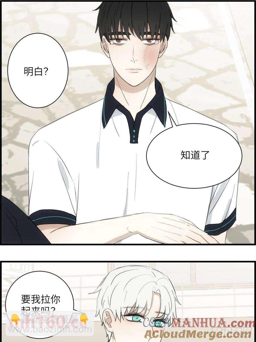 过去的故事-打架2-第64话