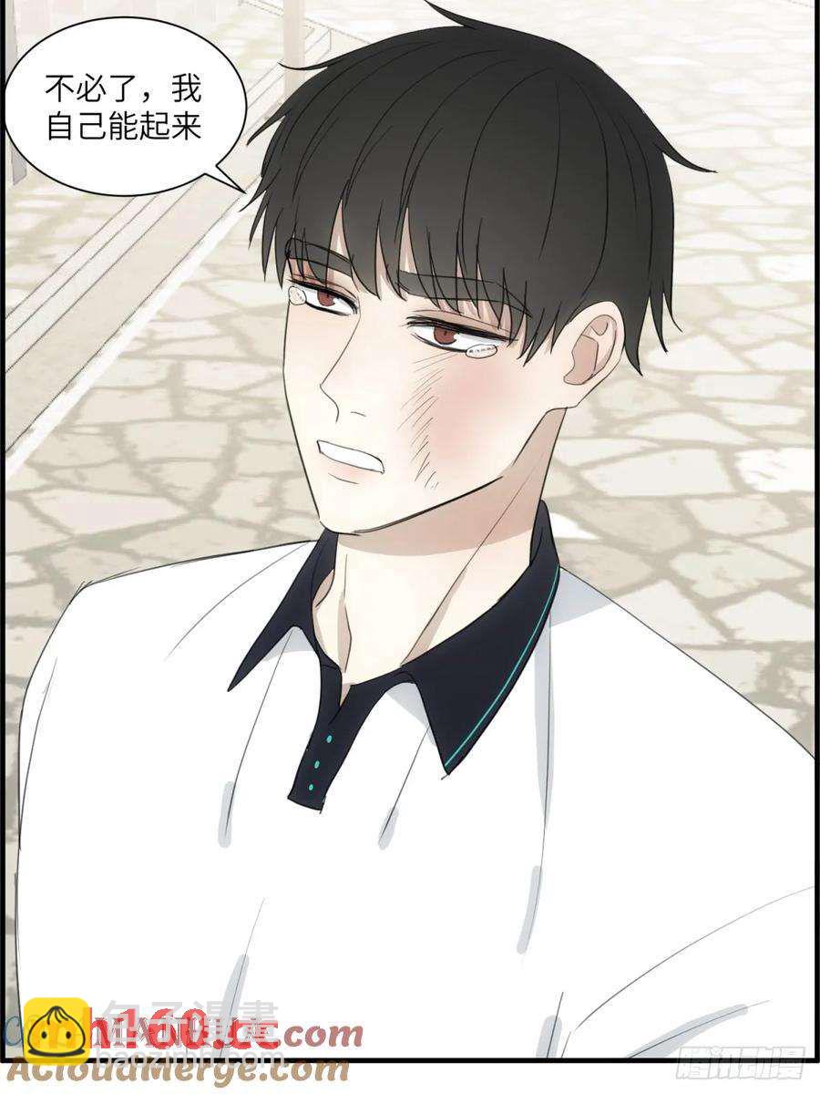 过去的故事-打架2-第64话