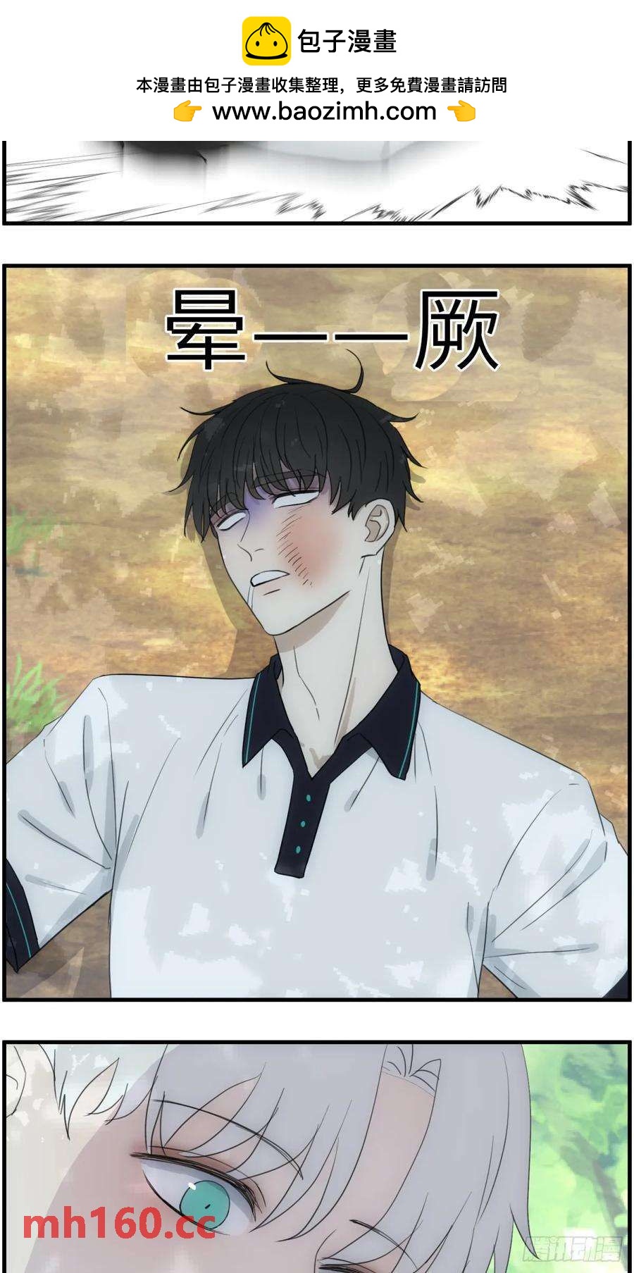 过去的故事-打架2-第64话