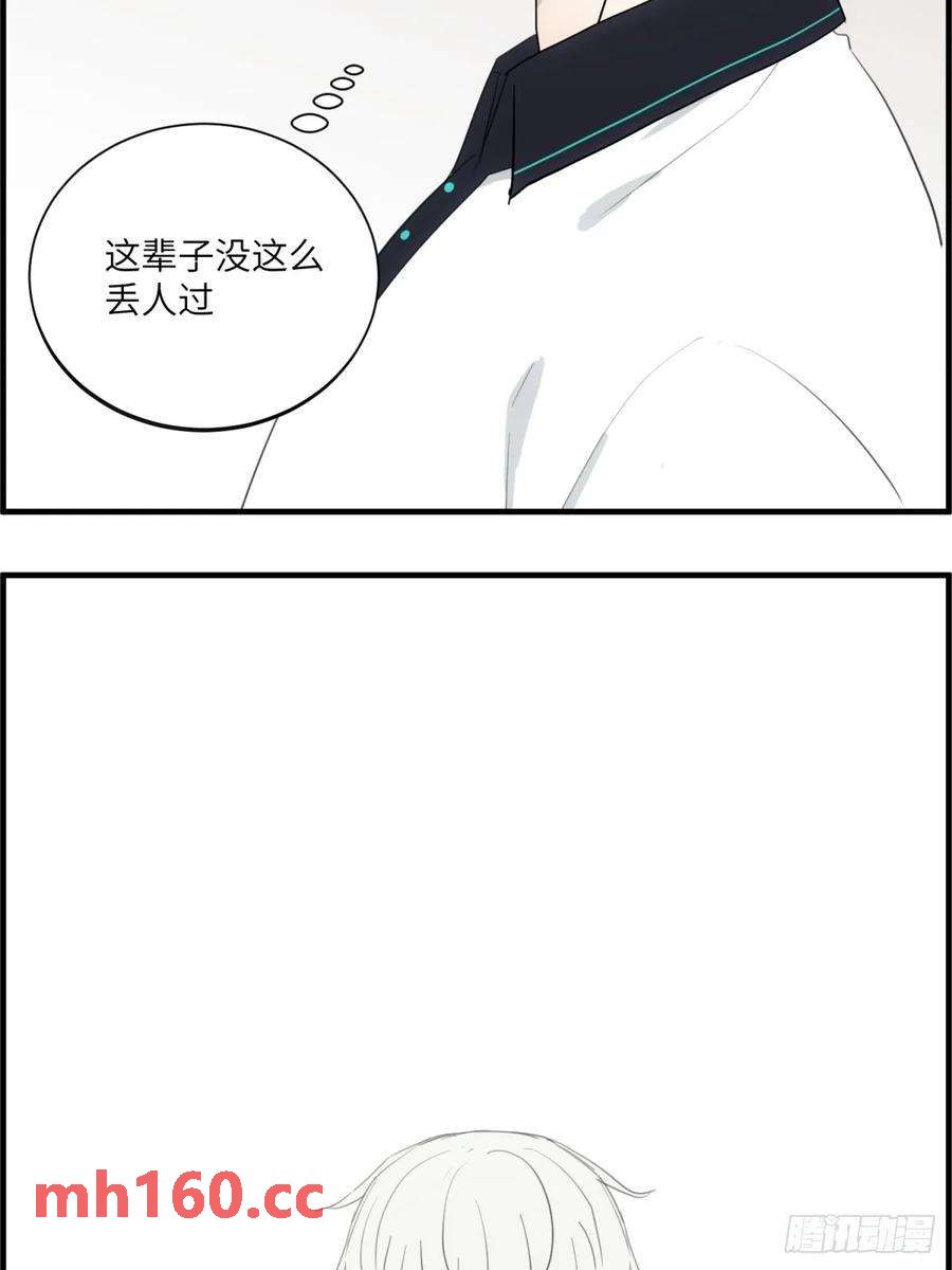 过去的故事-打架2-第64话