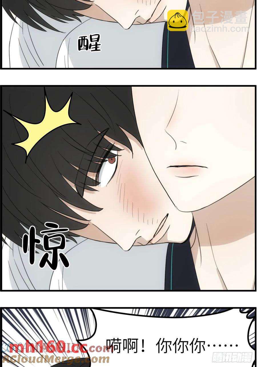 过去的故事-打架2-第64话