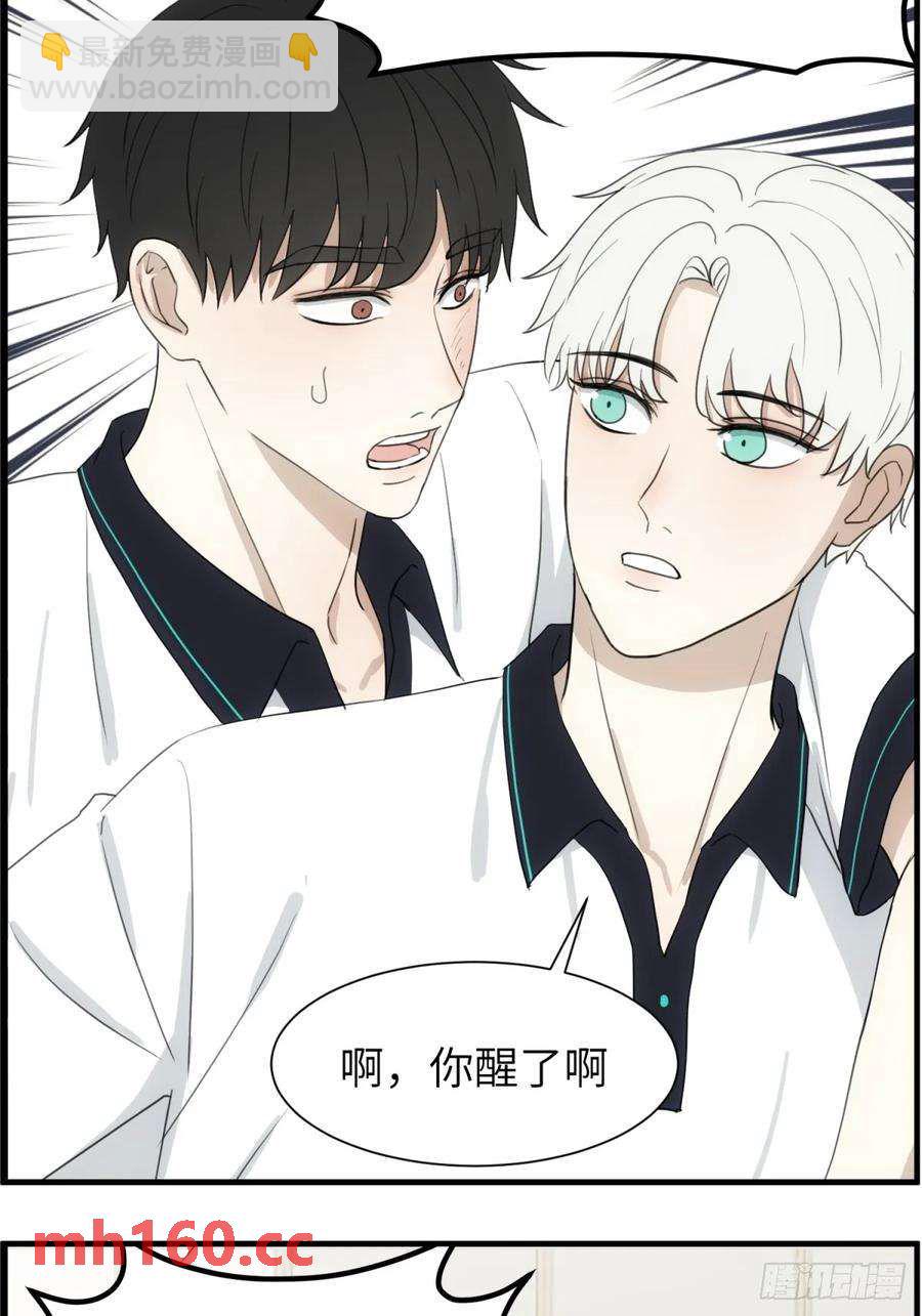 过去的故事-打架2-第64话