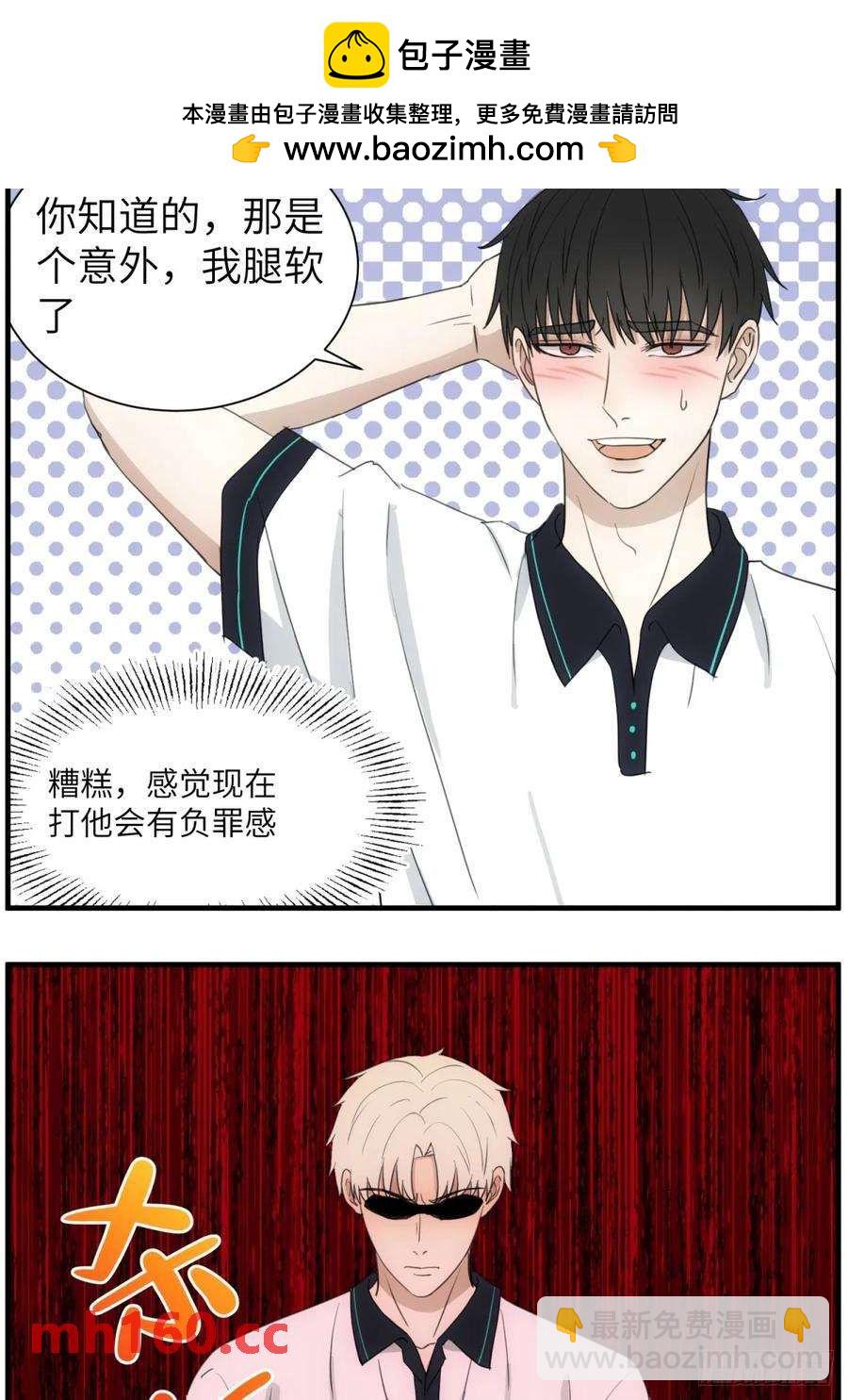 过去的故事-打架4-第66话